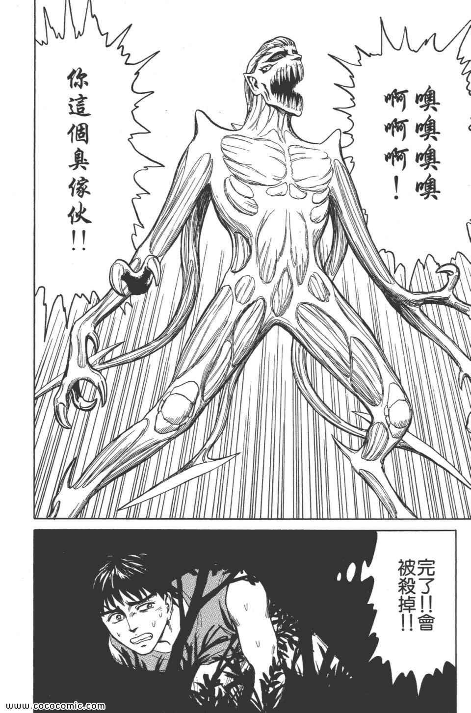 第8卷 完全版