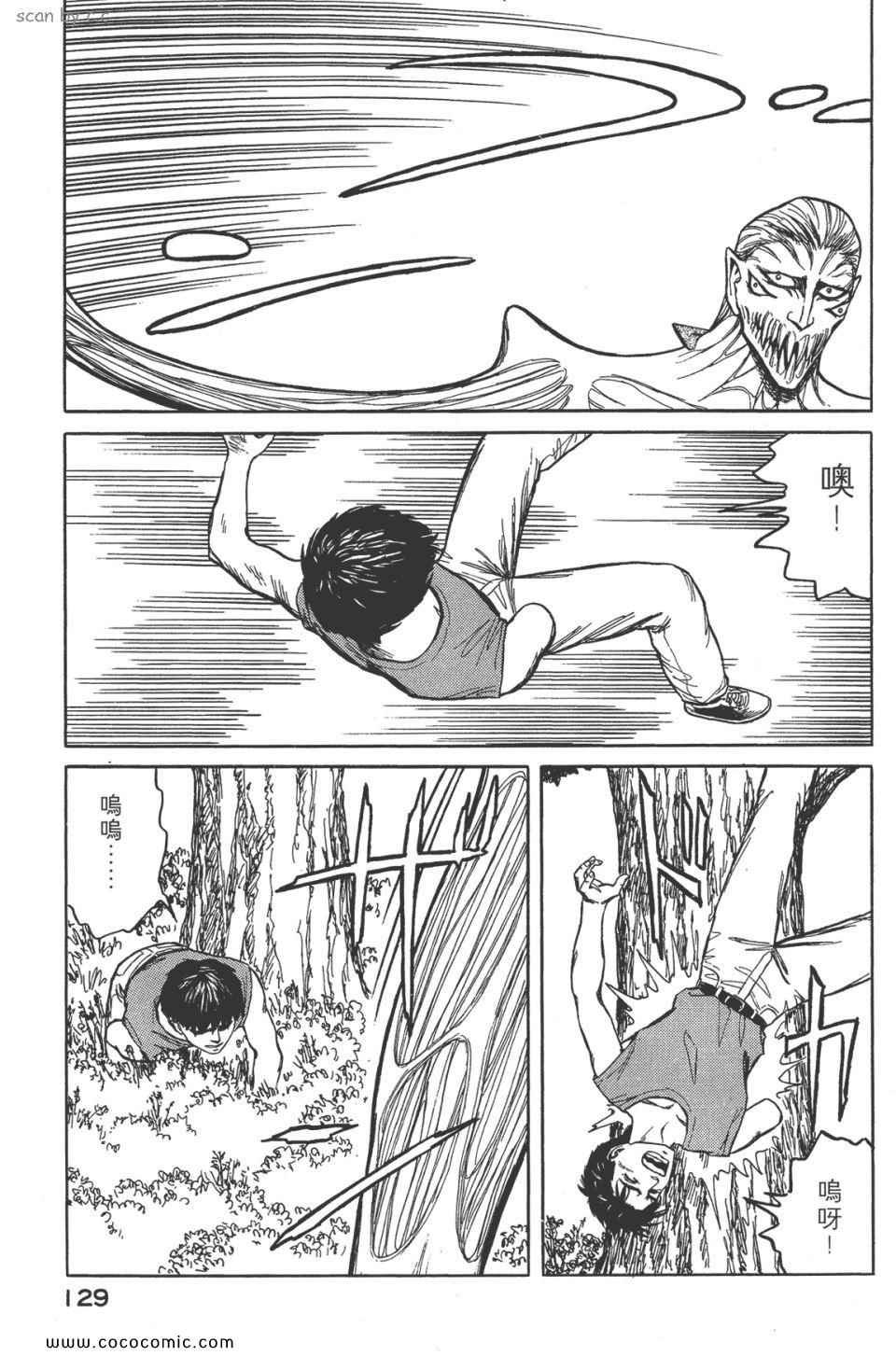 第8卷 完全版