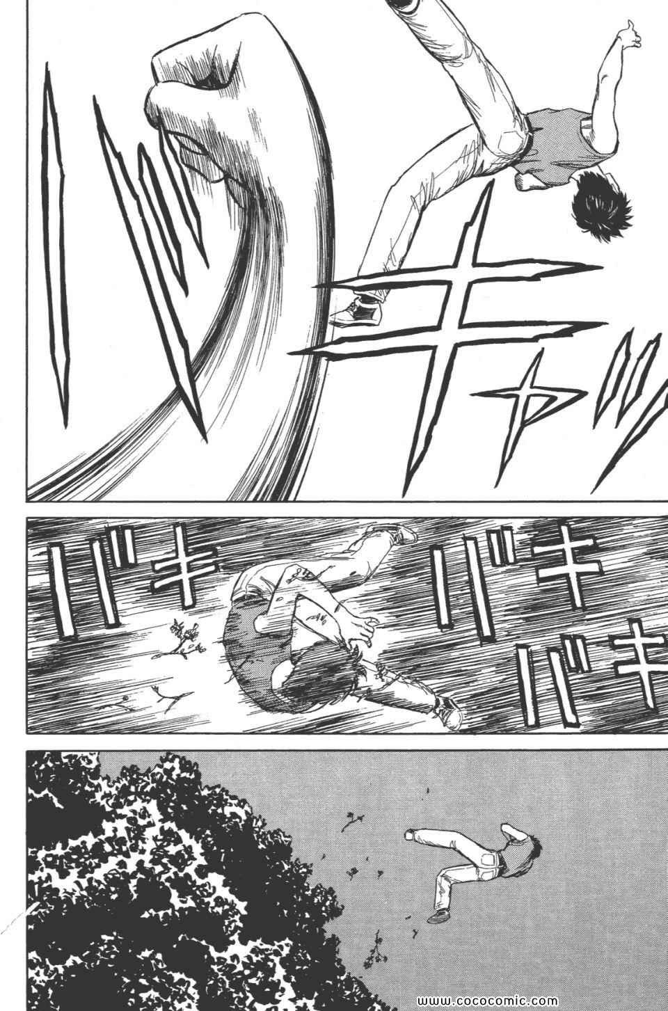 第8卷 完全版