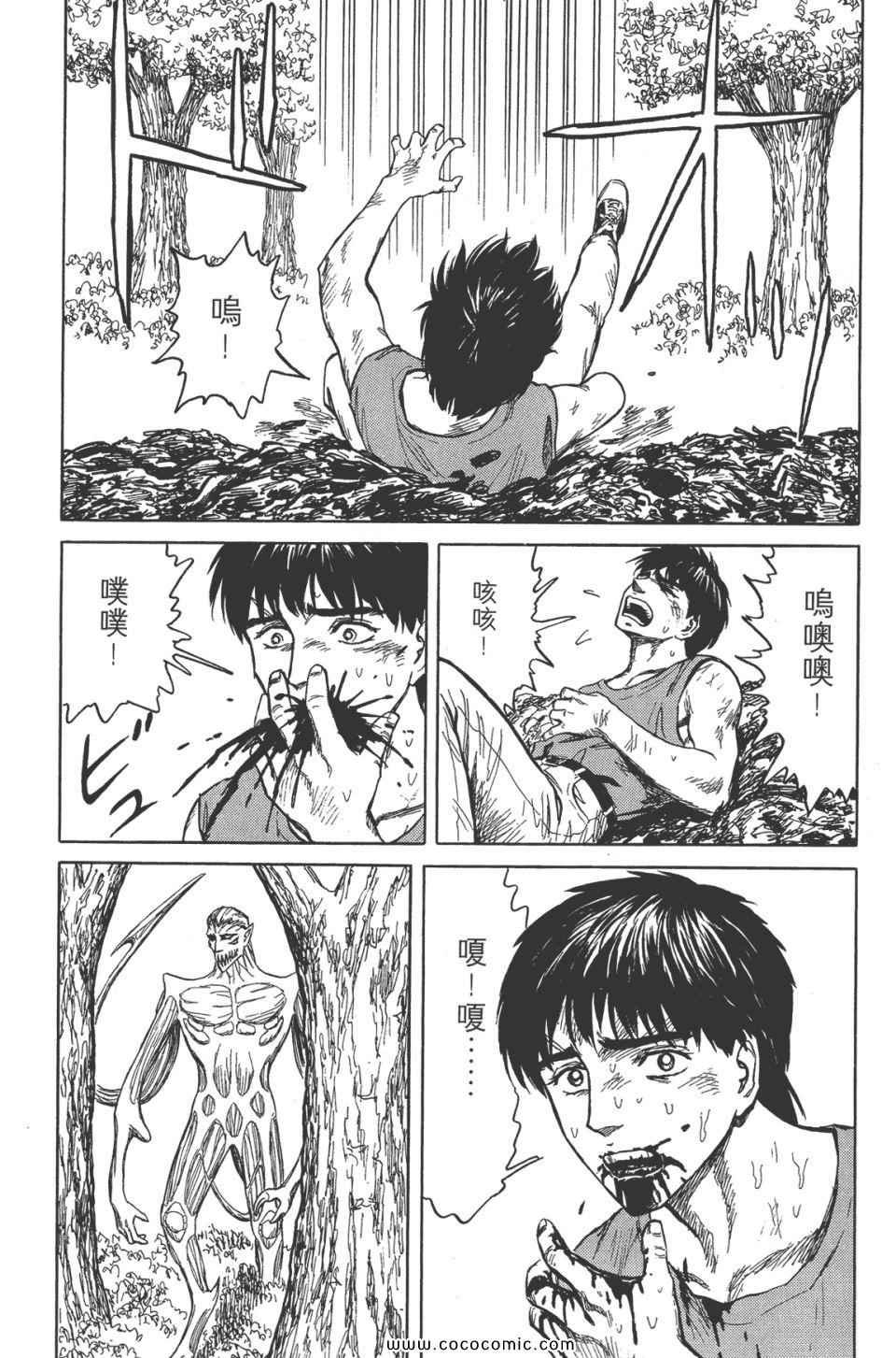 第8卷 完全版