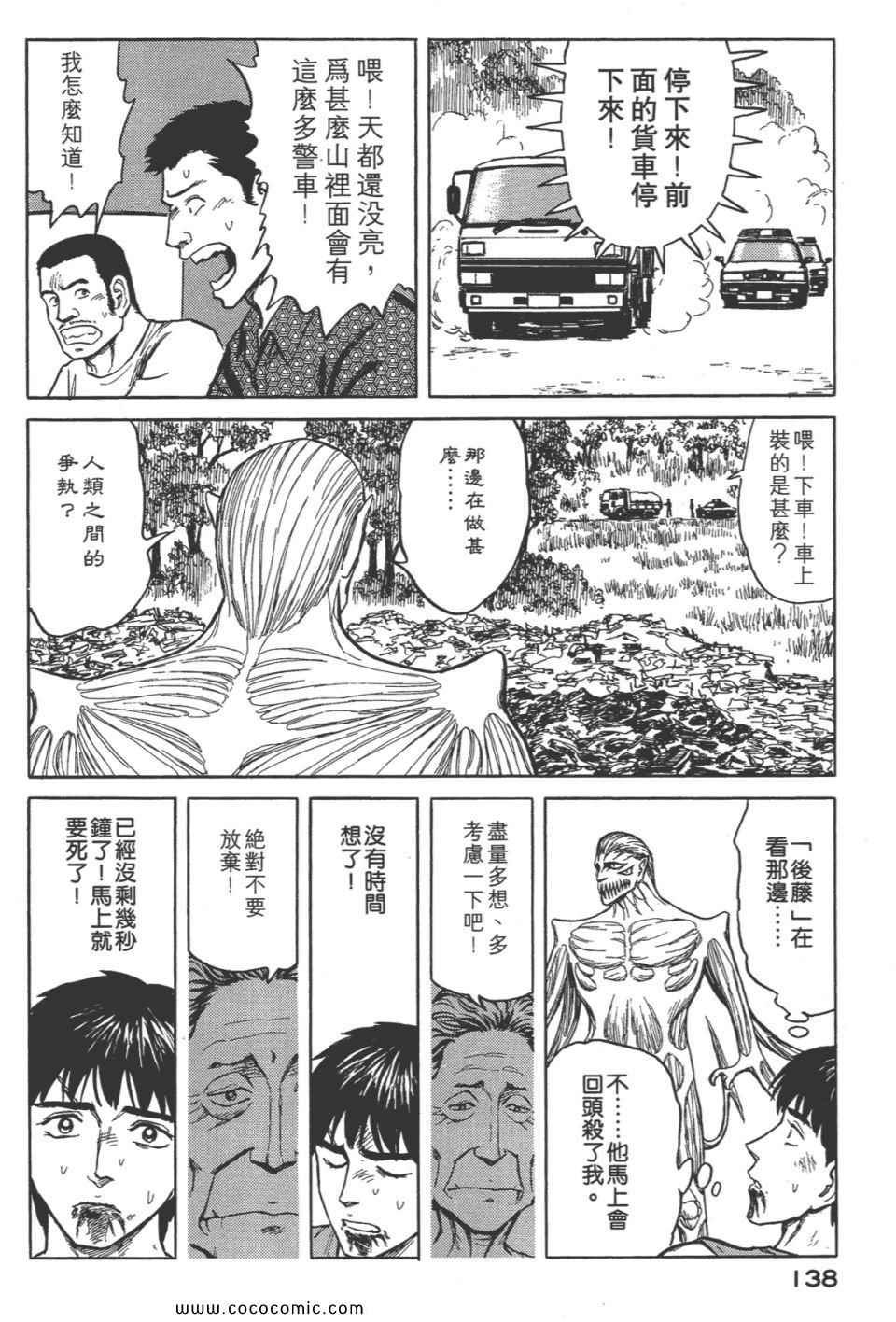 第8卷 完全版