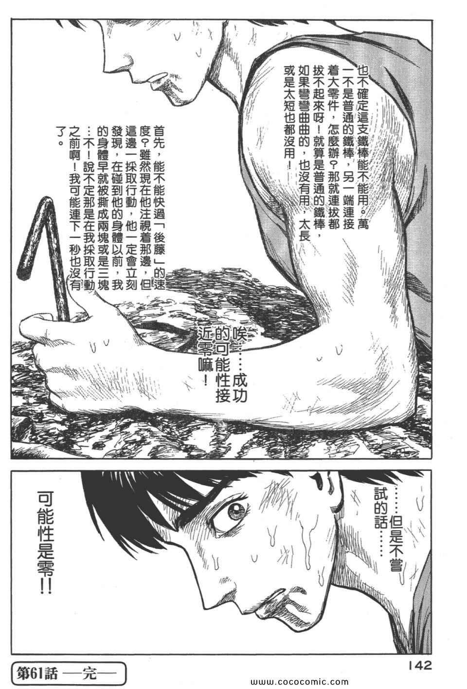 第8卷 完全版