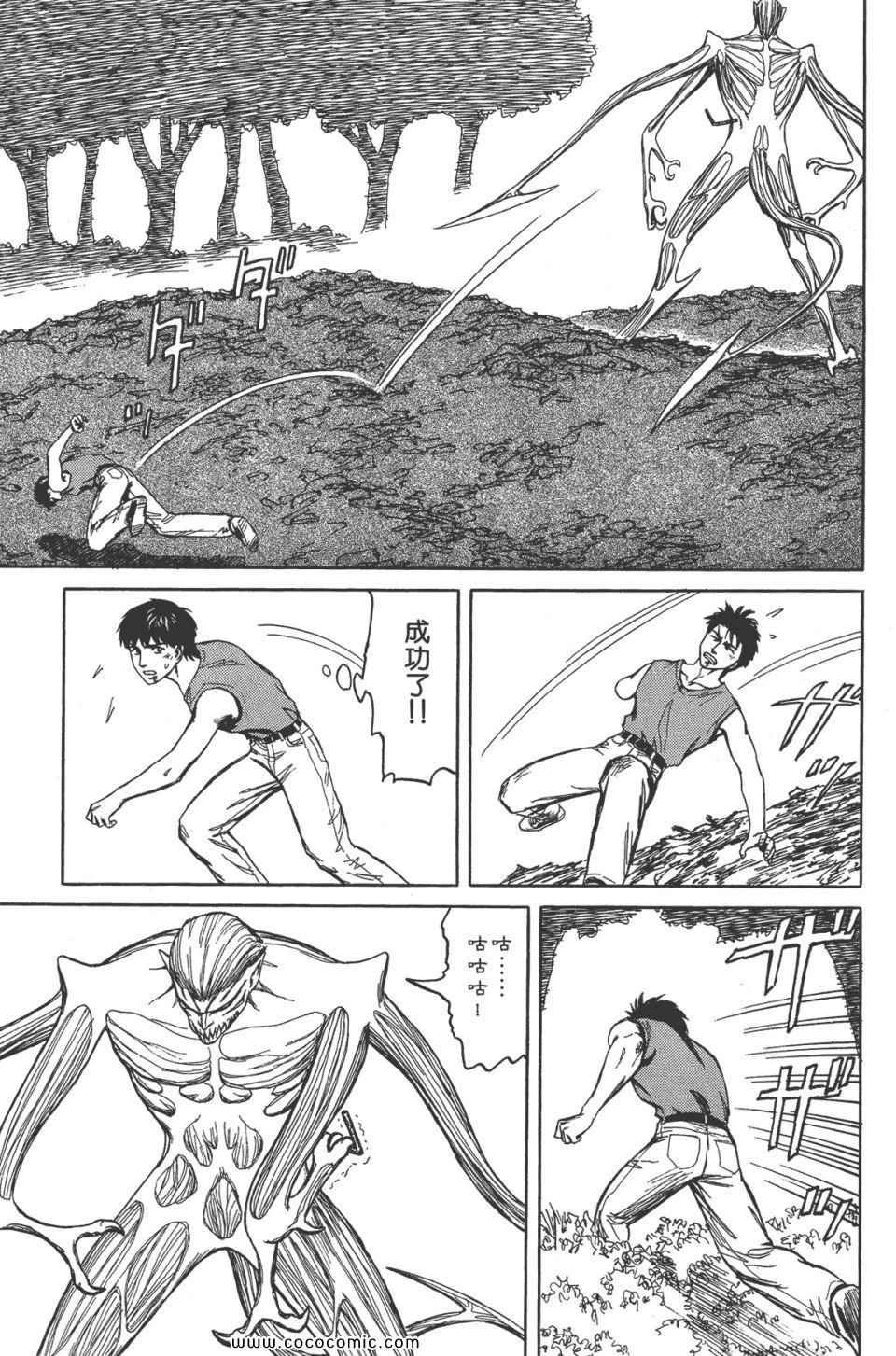 第8卷 完全版
