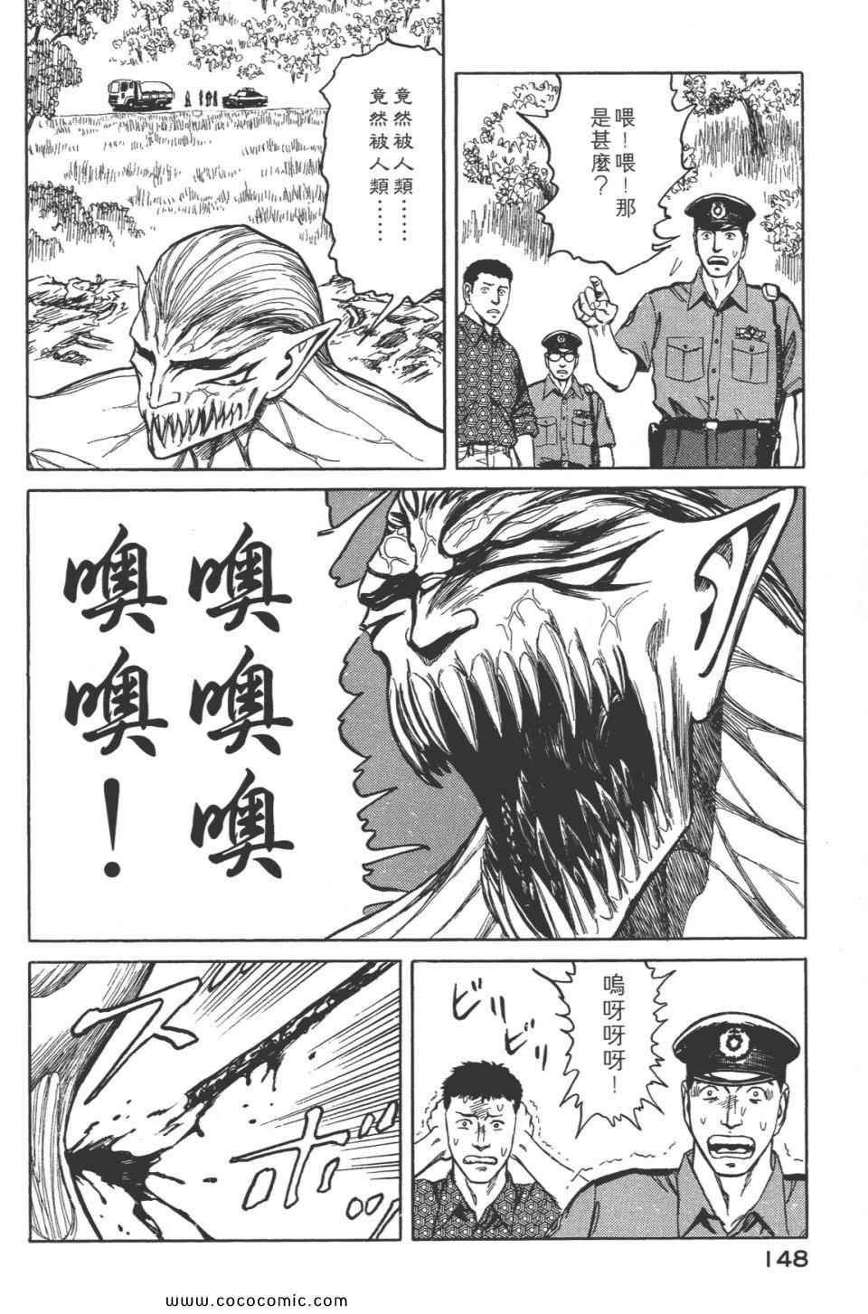 第8卷 完全版