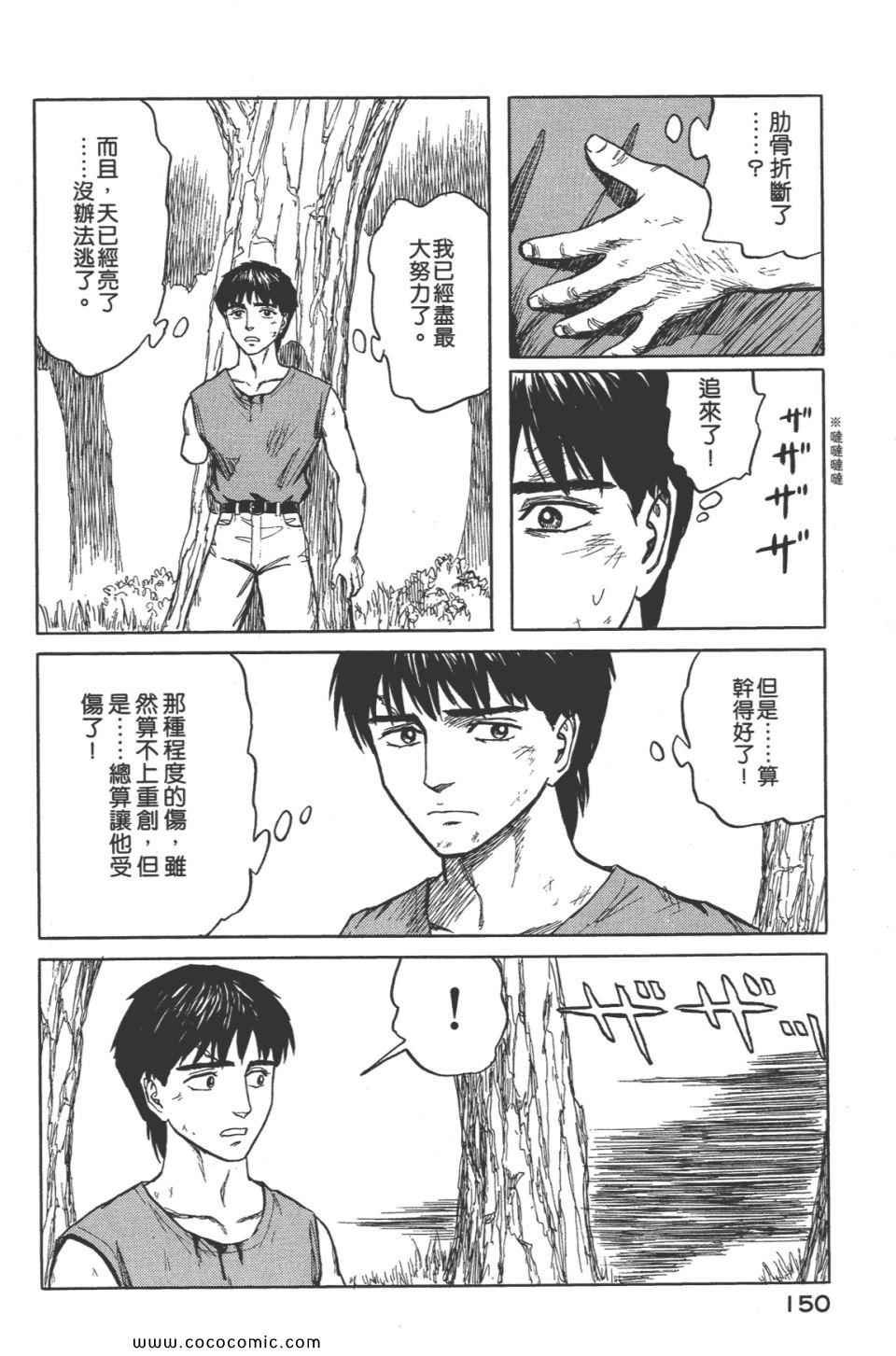 第8卷 完全版