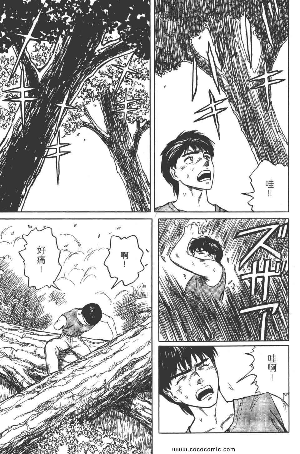 第8卷 完全版