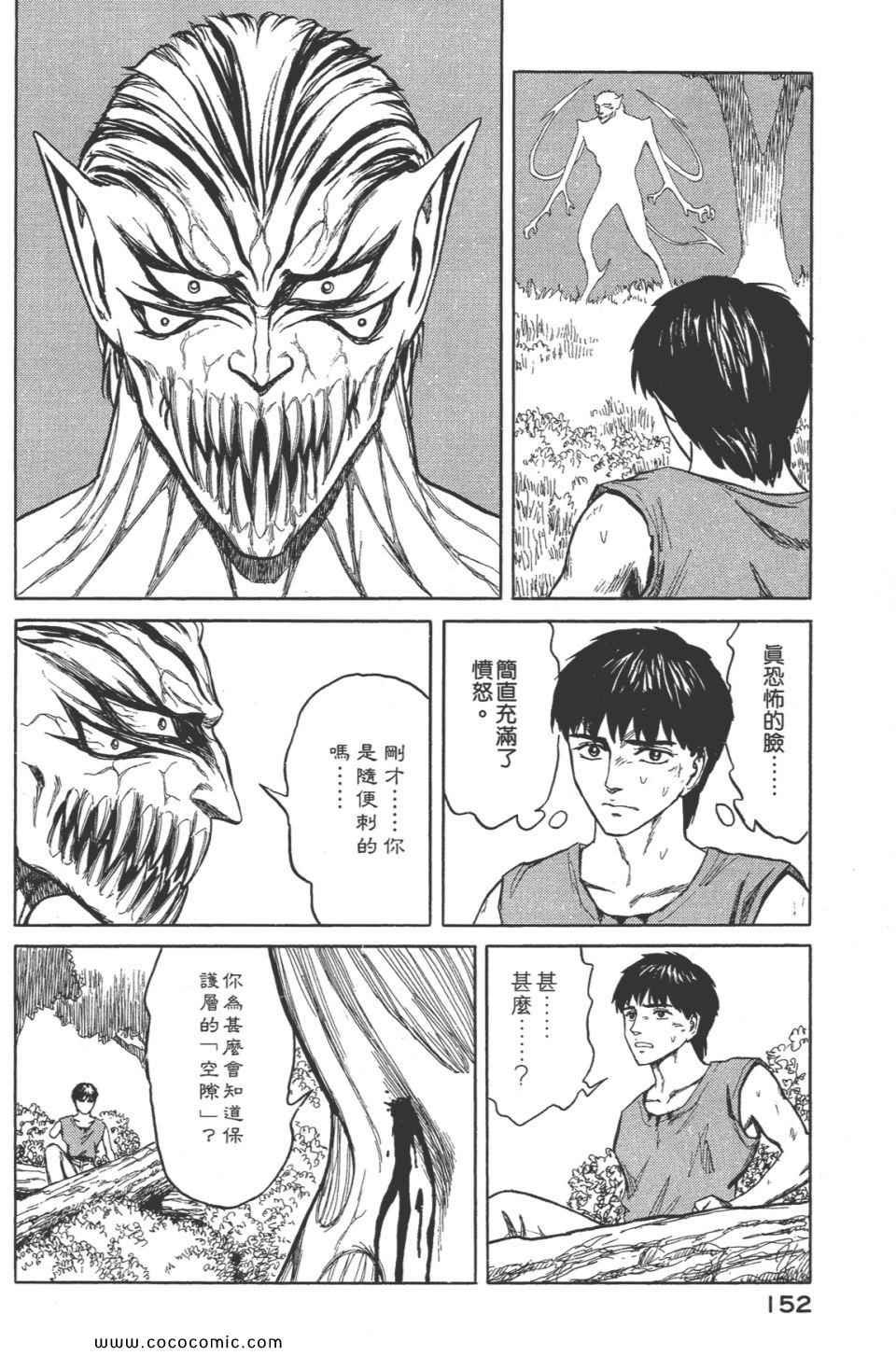 第8卷 完全版