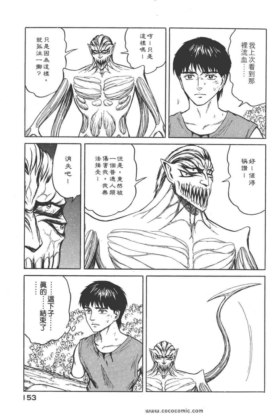 第8卷 完全版