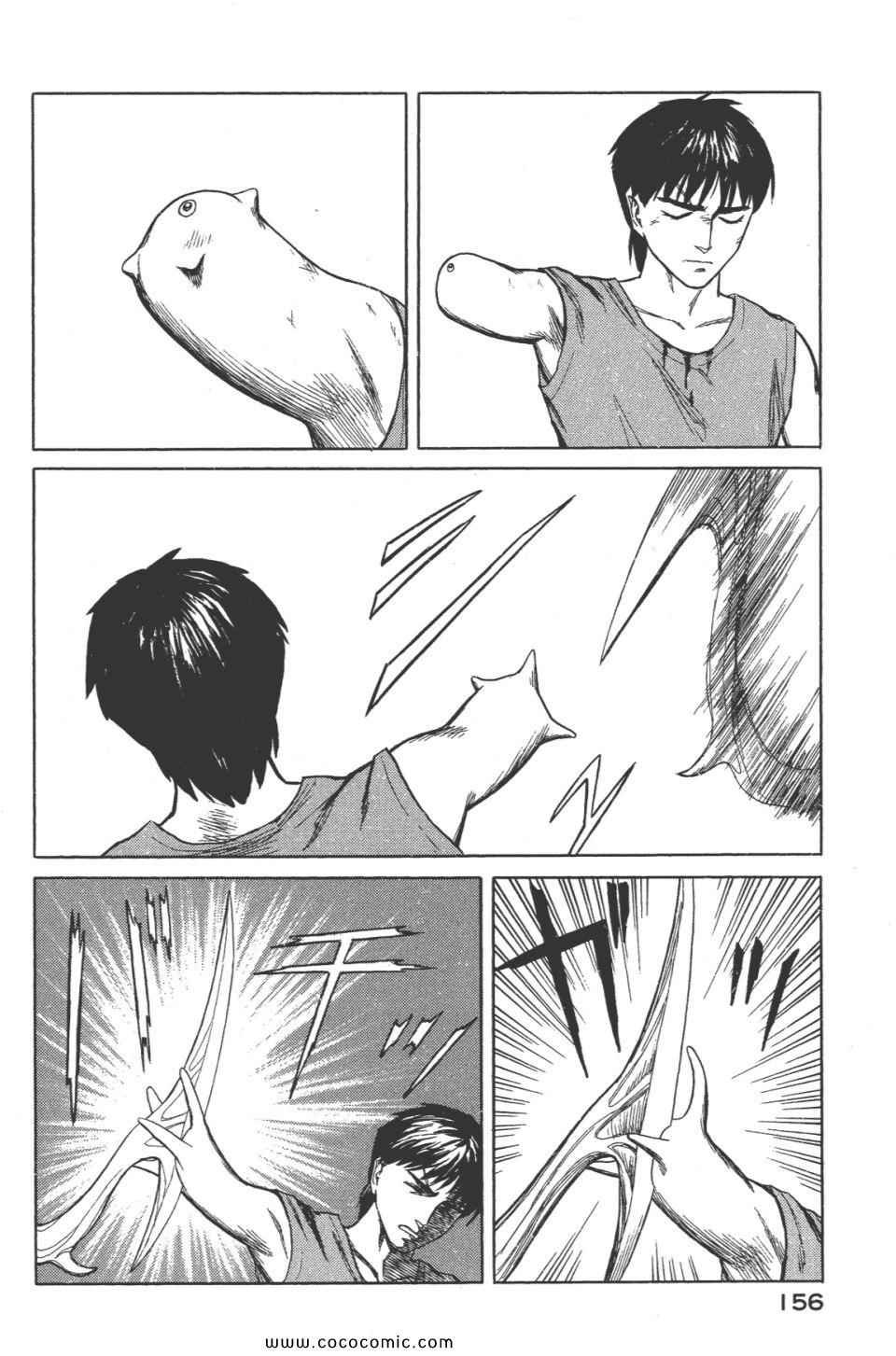 第8卷 完全版