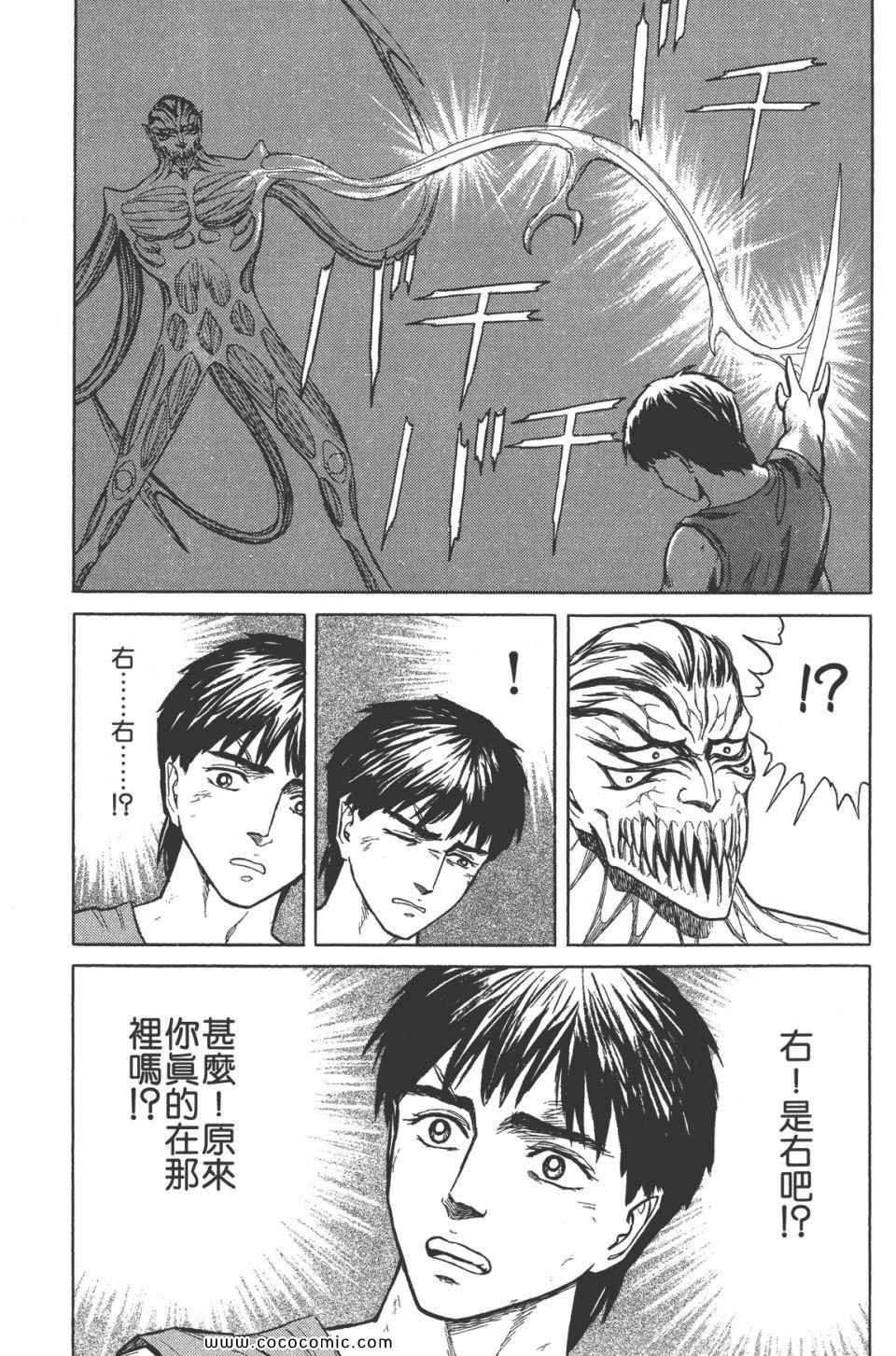 第8卷 完全版