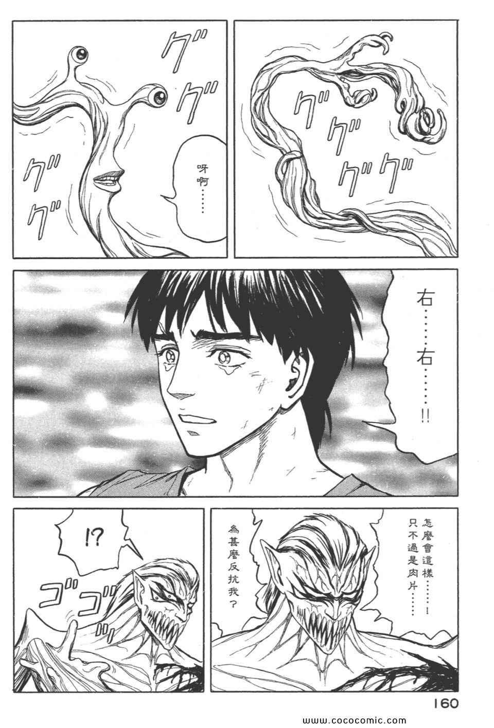 第8卷 完全版
