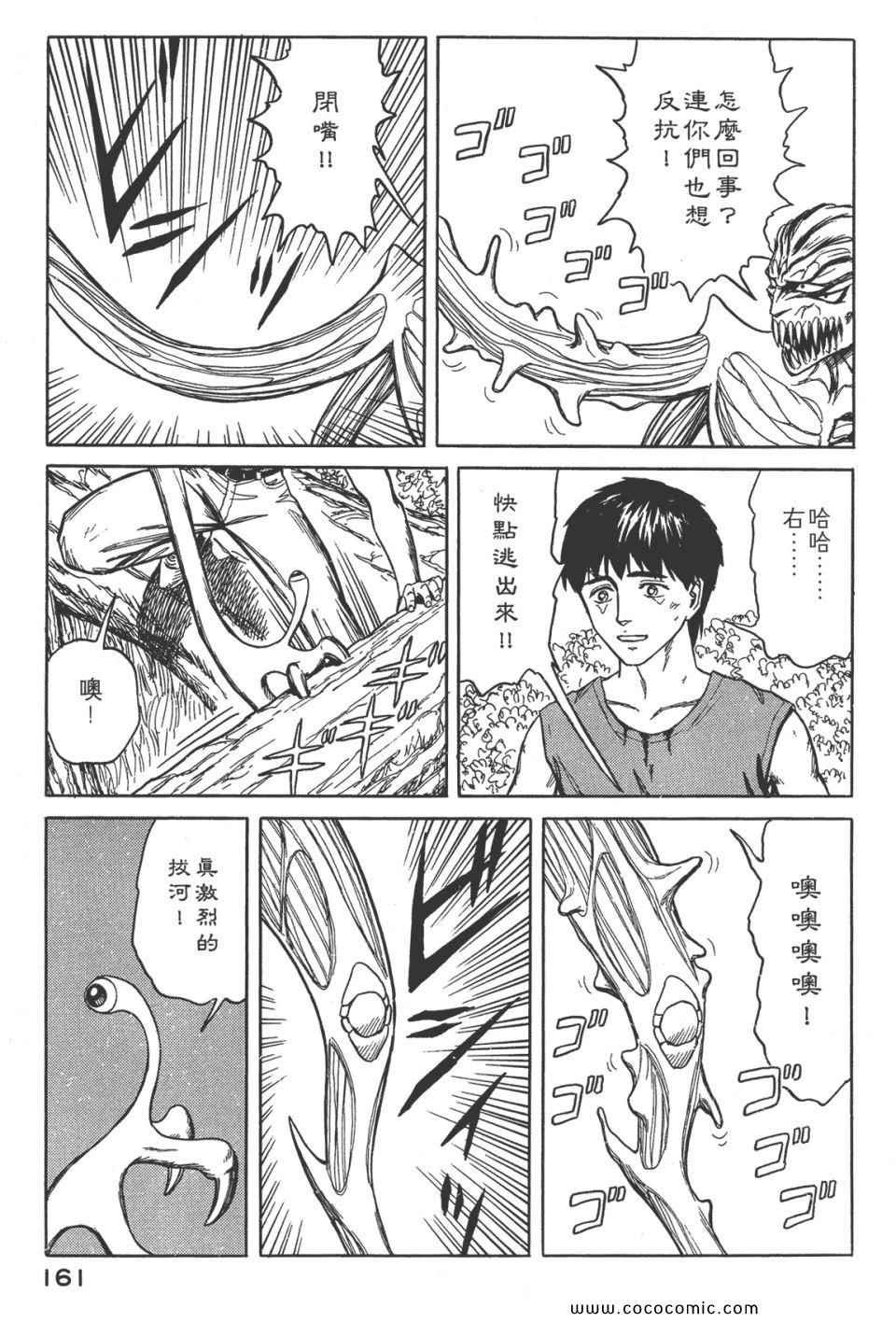第8卷 完全版