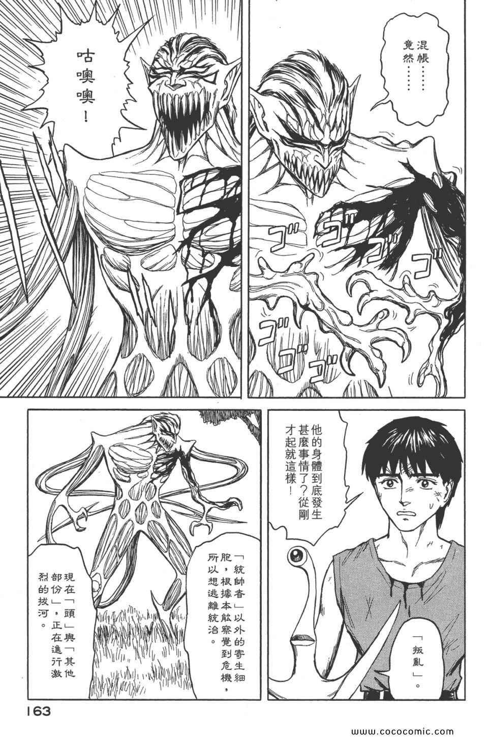 第8卷 完全版
