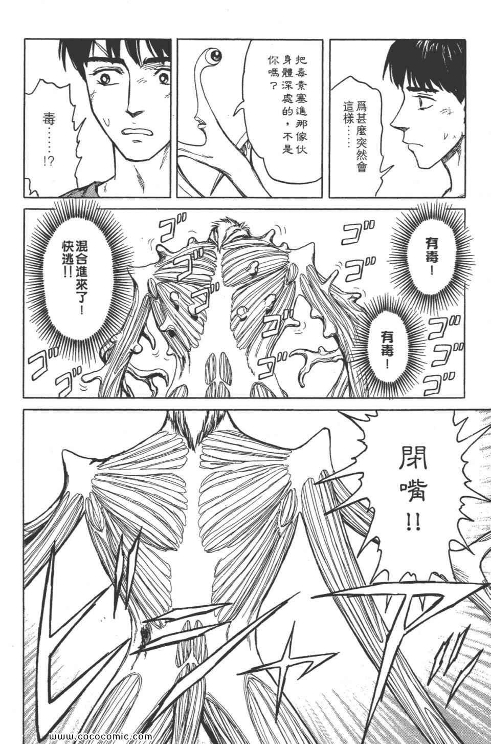 第8卷 完全版