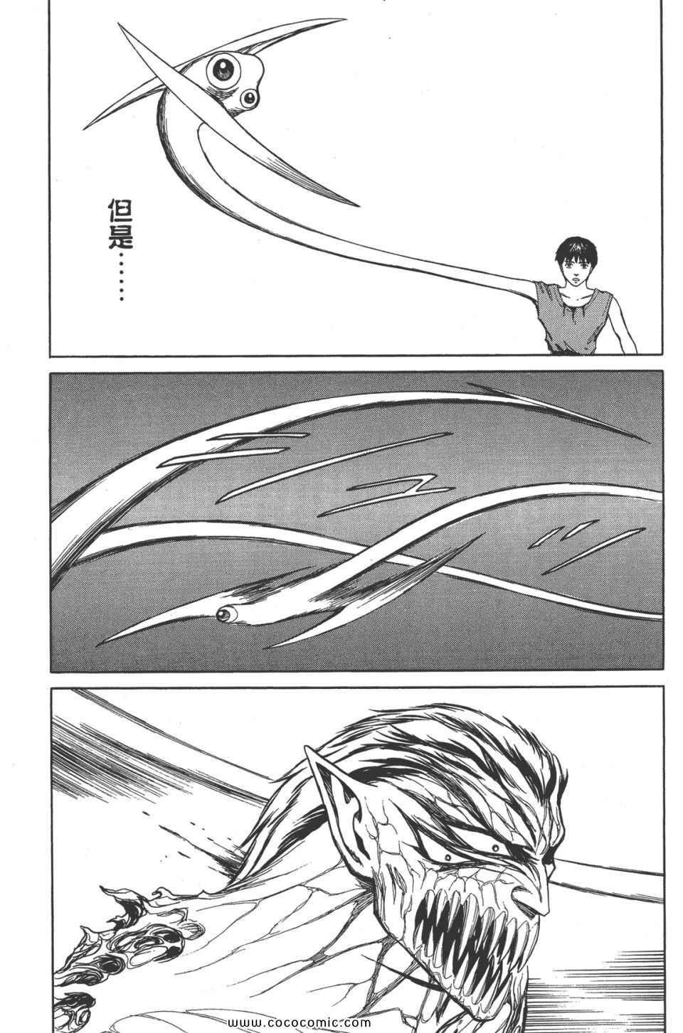 第8卷 完全版