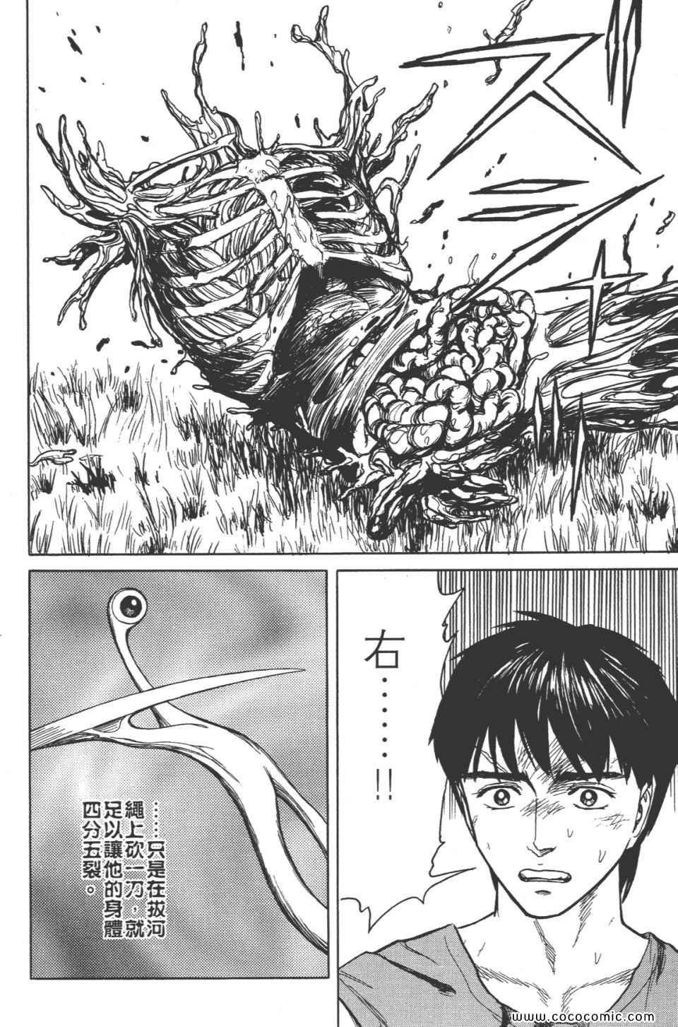 第8卷 完全版