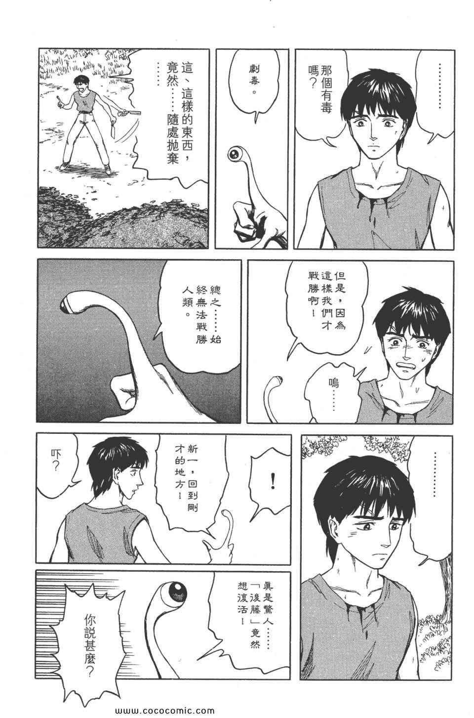 第8卷 完全版