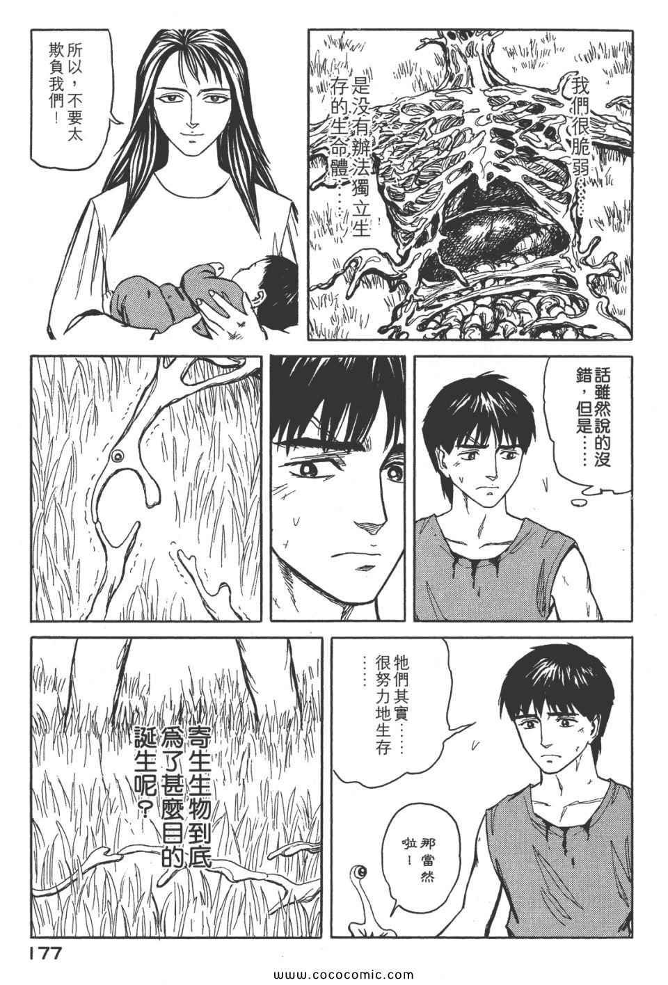 第8卷 完全版