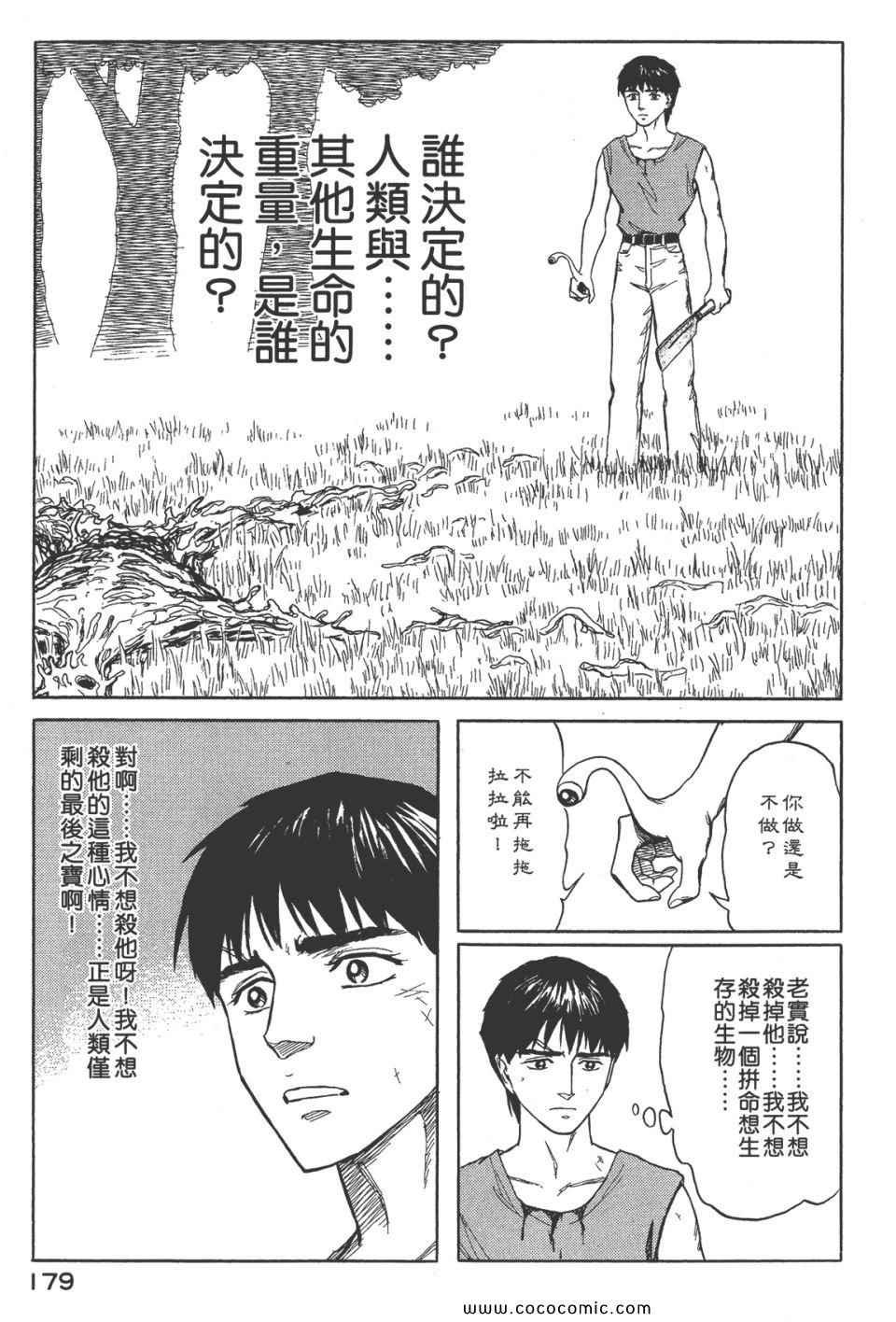 第8卷 完全版