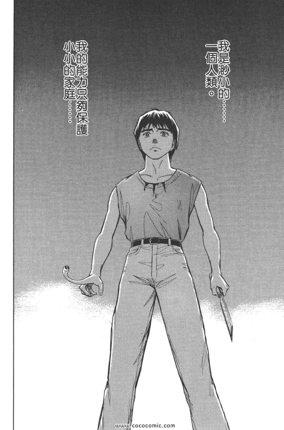 第8卷 完全版