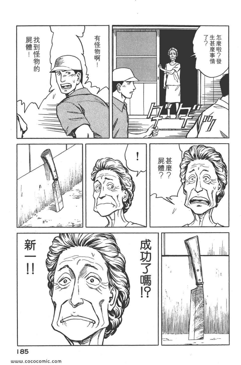 第8卷 完全版