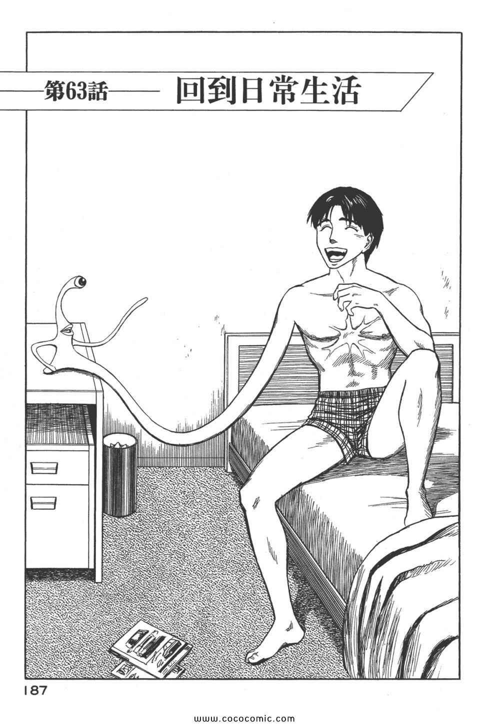 第8卷 完全版