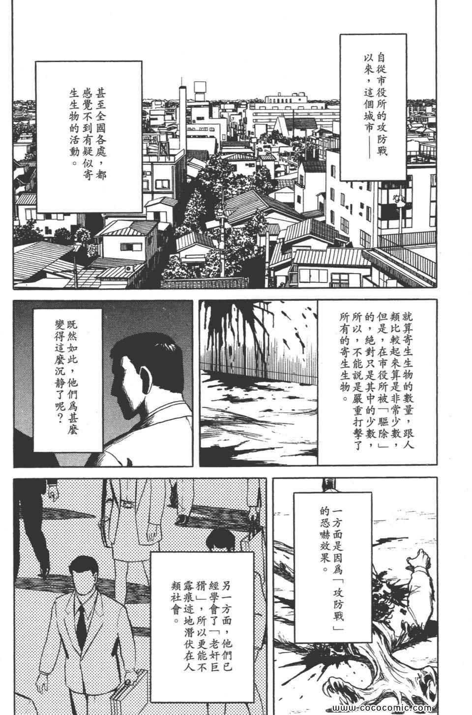 第8卷 完全版