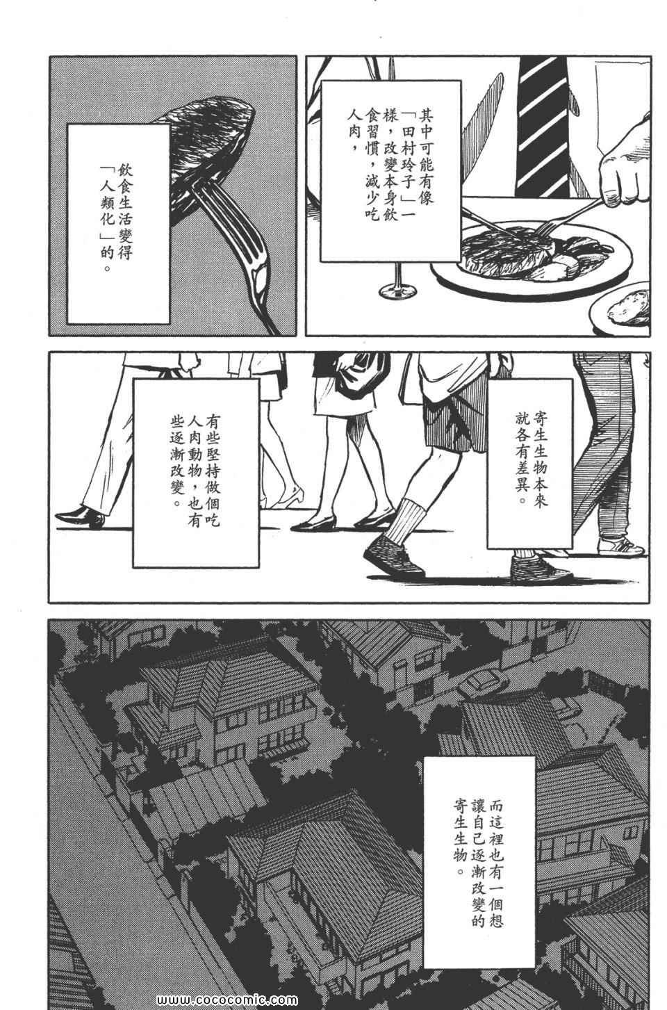 第8卷 完全版