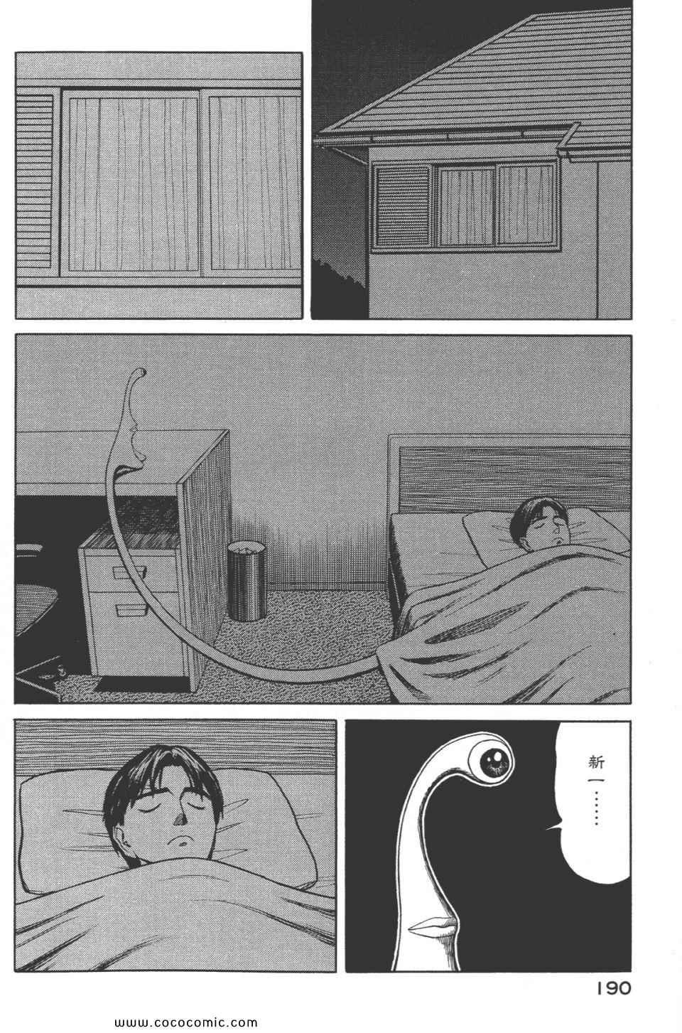 第8卷 完全版