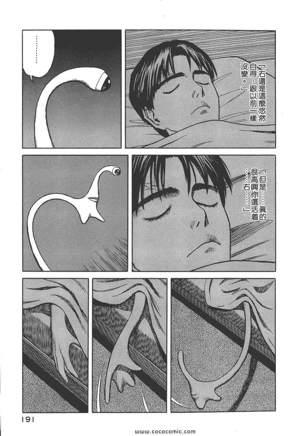 第8卷 完全版