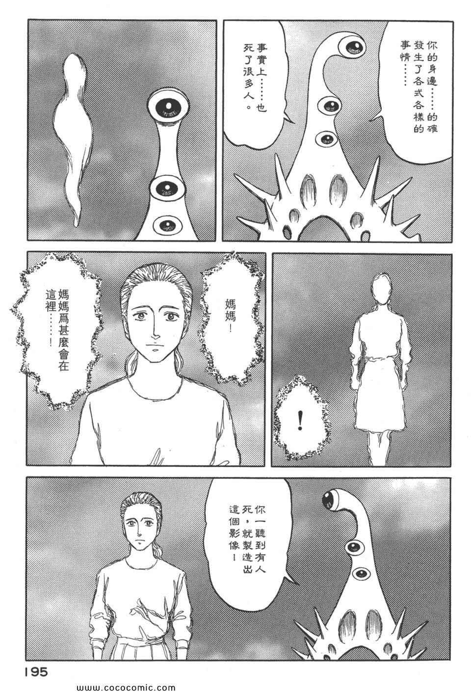 第8卷 完全版