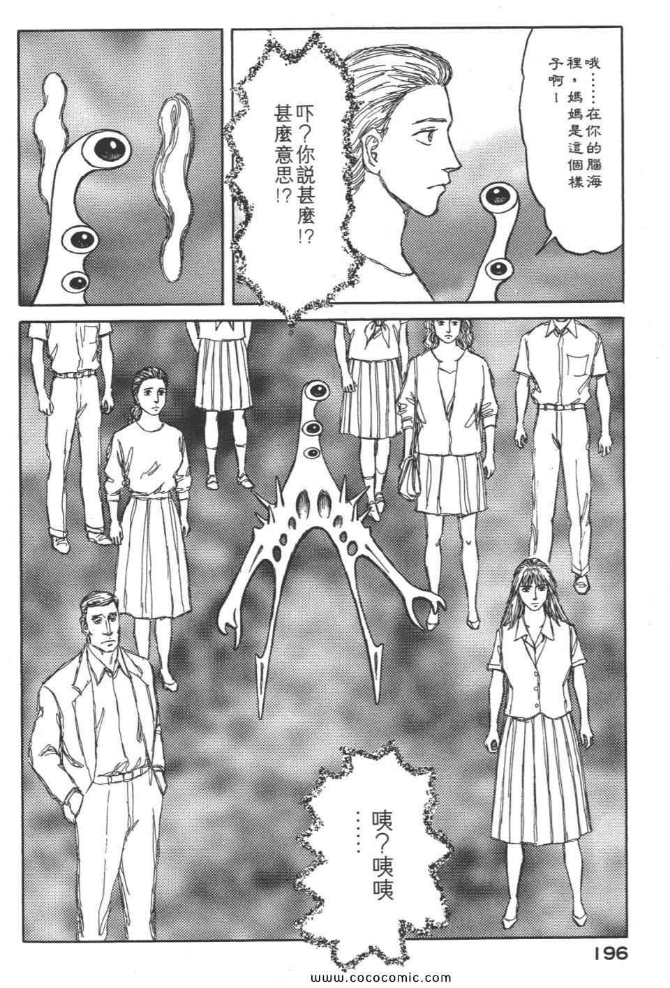 第8卷 完全版