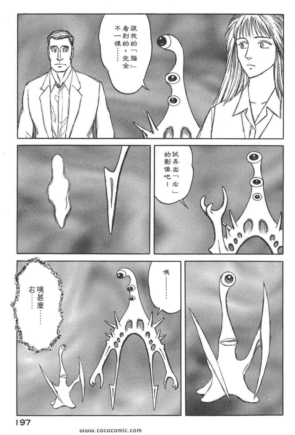 第8卷 完全版