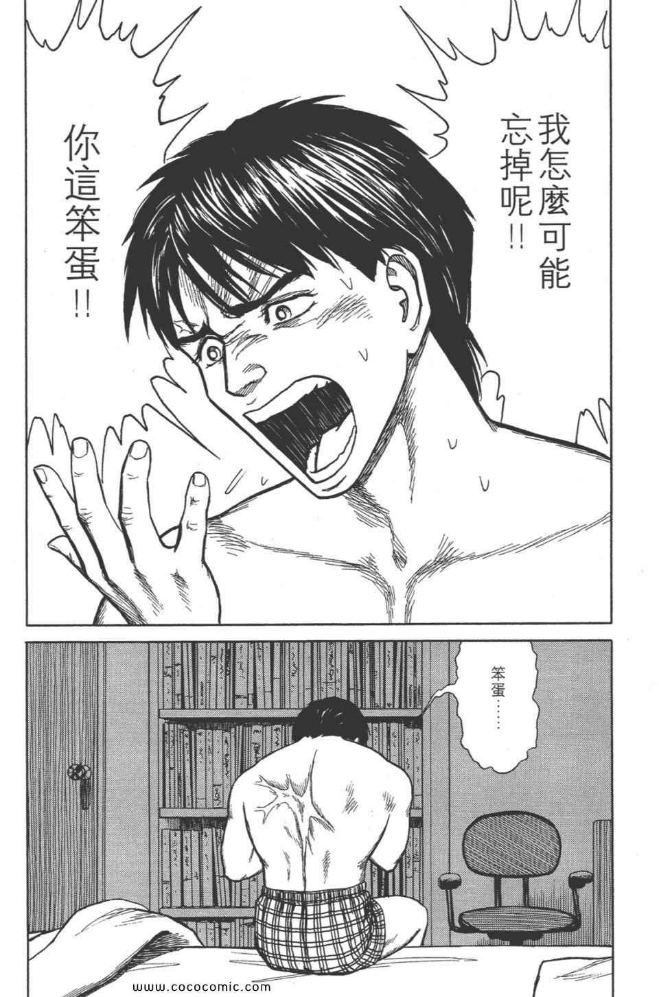 第8卷 完全版