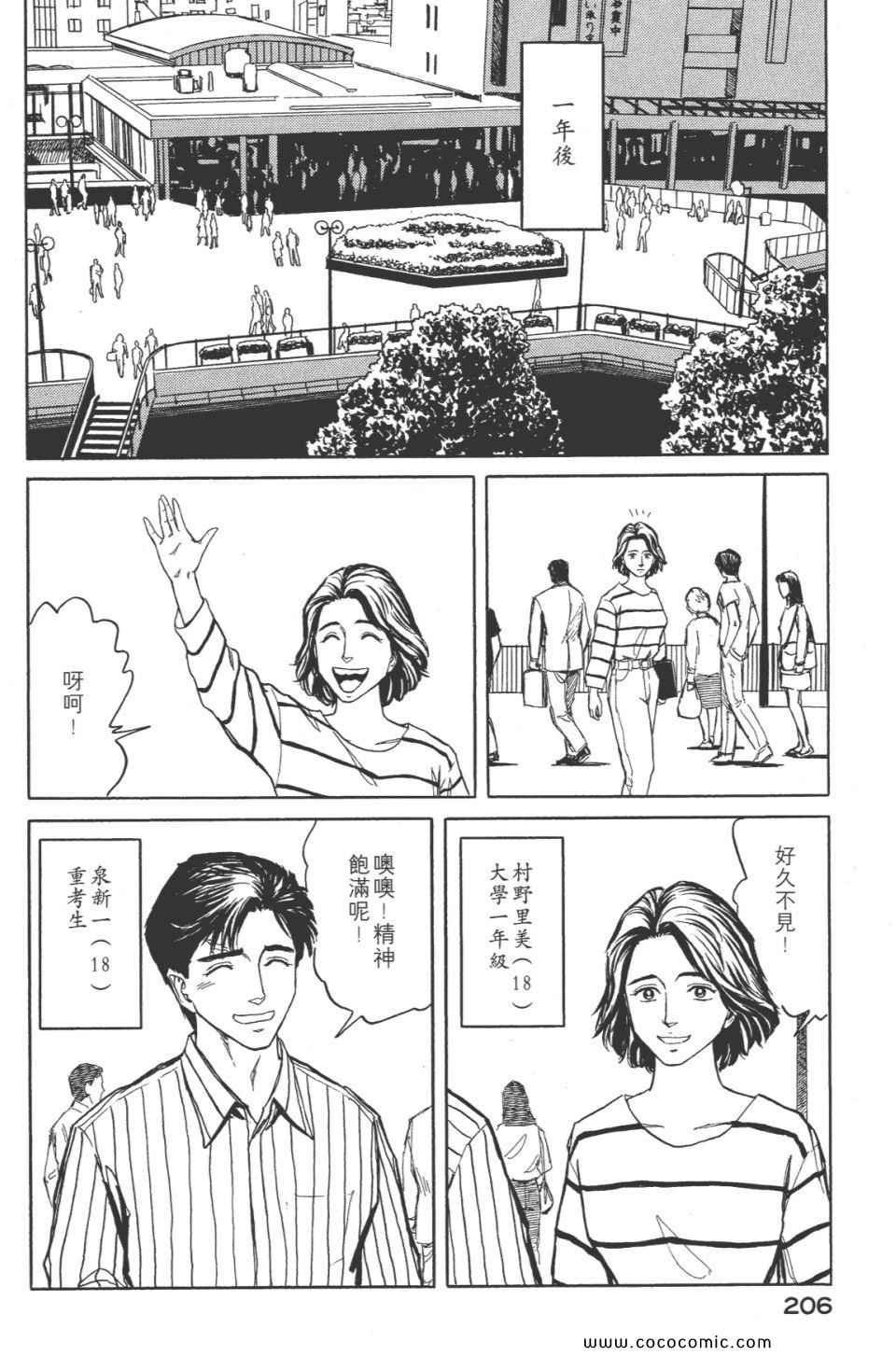 第8卷 完全版