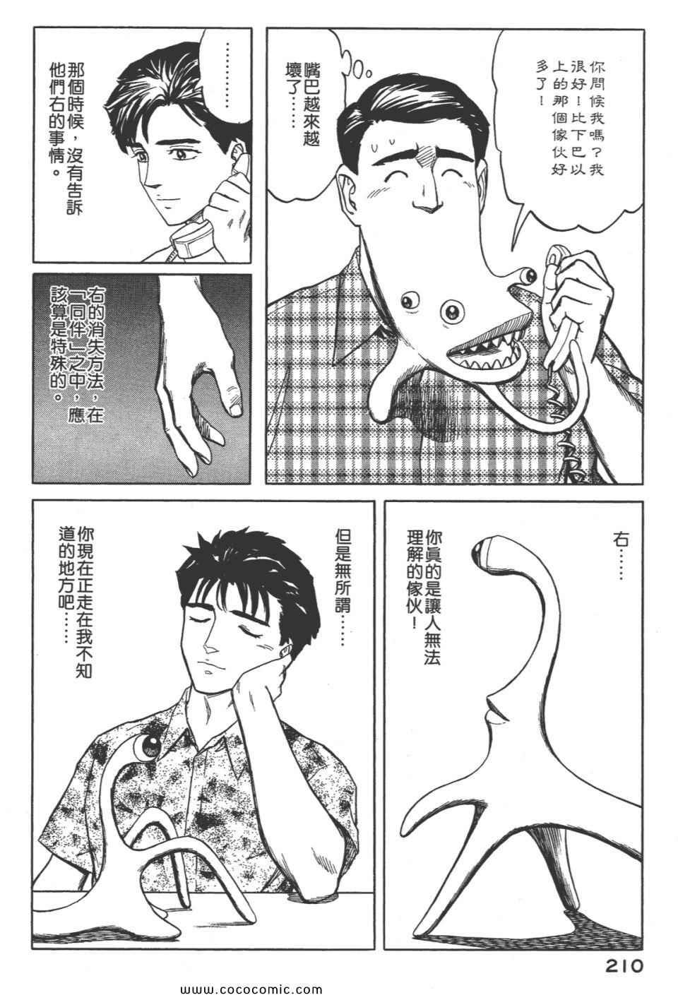 第8卷 完全版