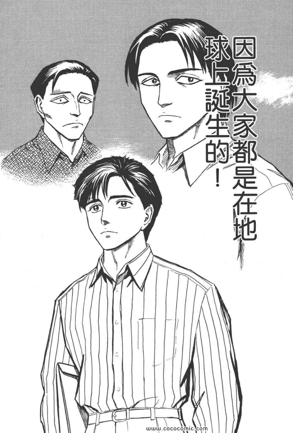 第8卷 完全版