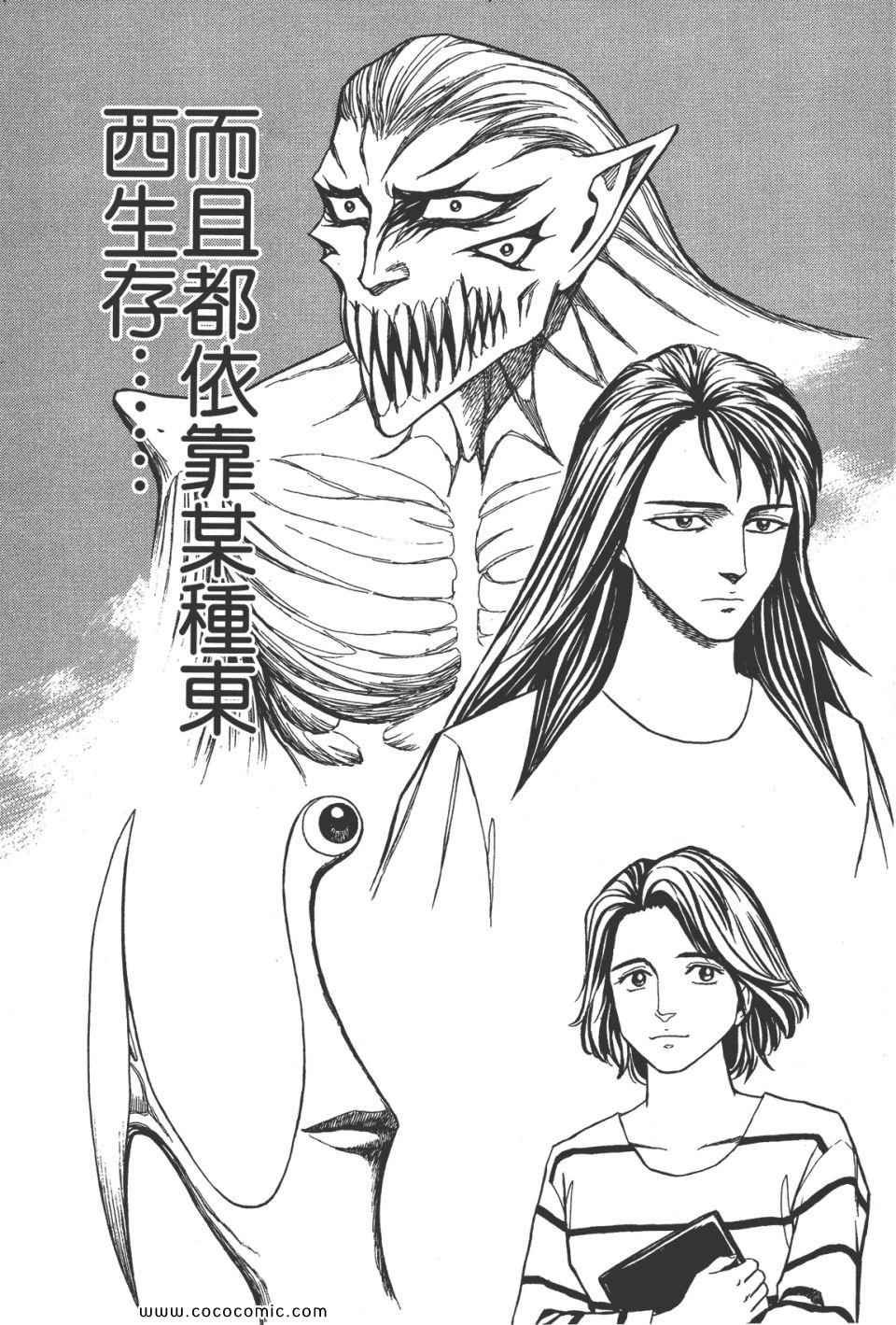 第8卷 完全版