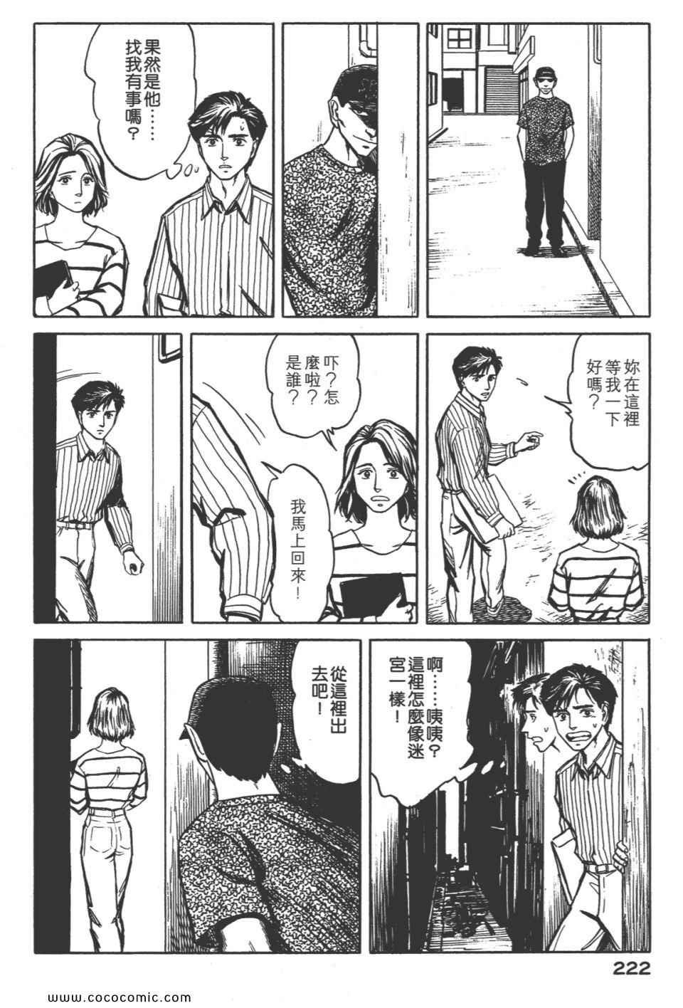 第8卷 完全版