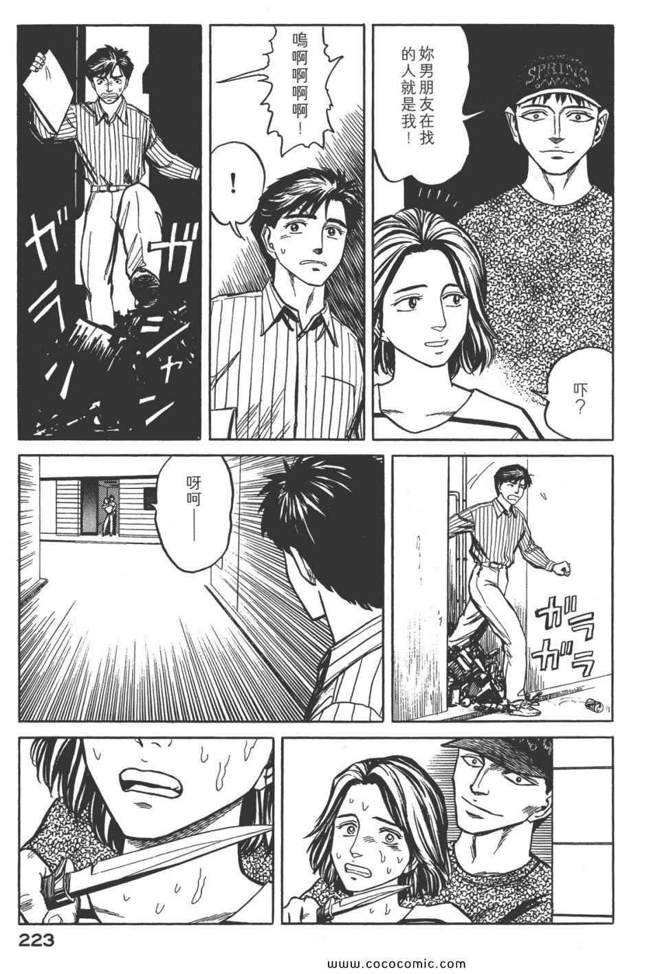 第8卷 完全版