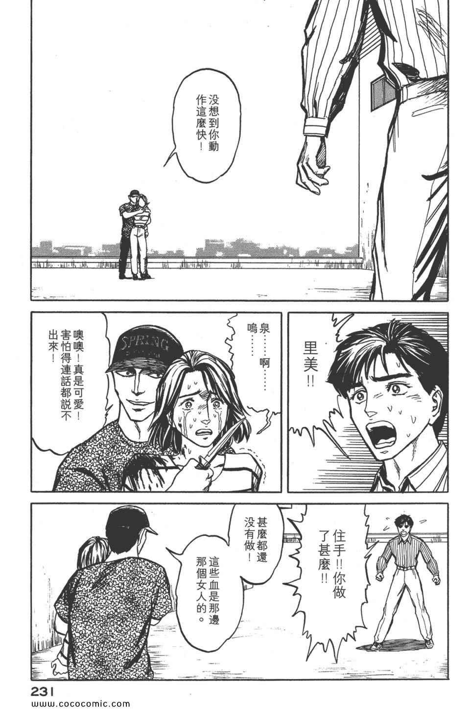 第8卷 完全版