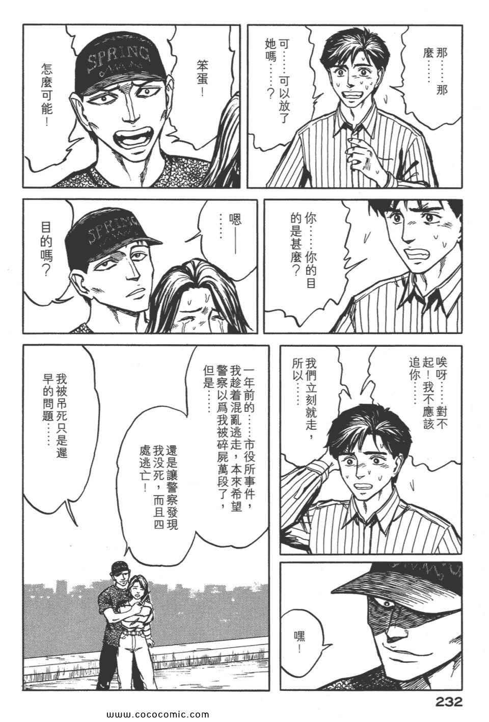 第8卷 完全版