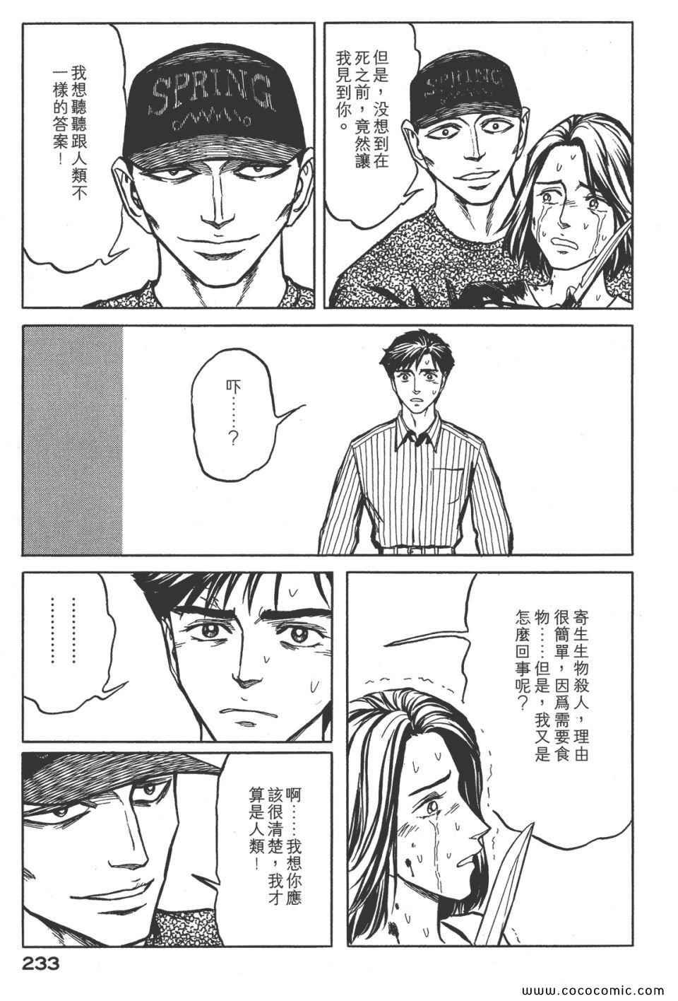 第8卷 完全版
