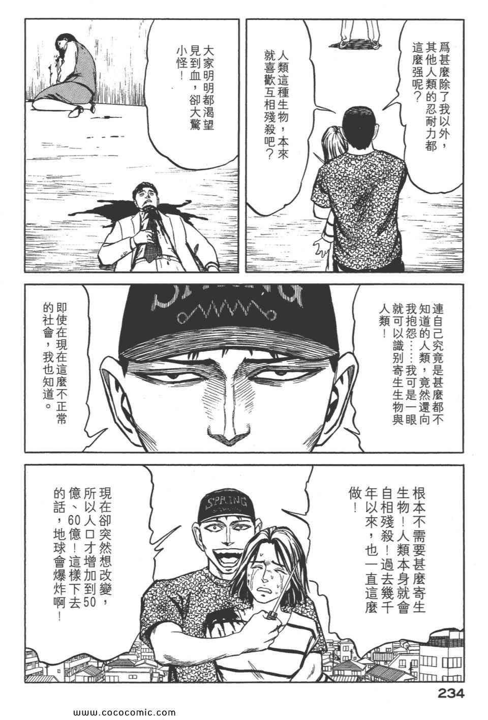 第8卷 完全版