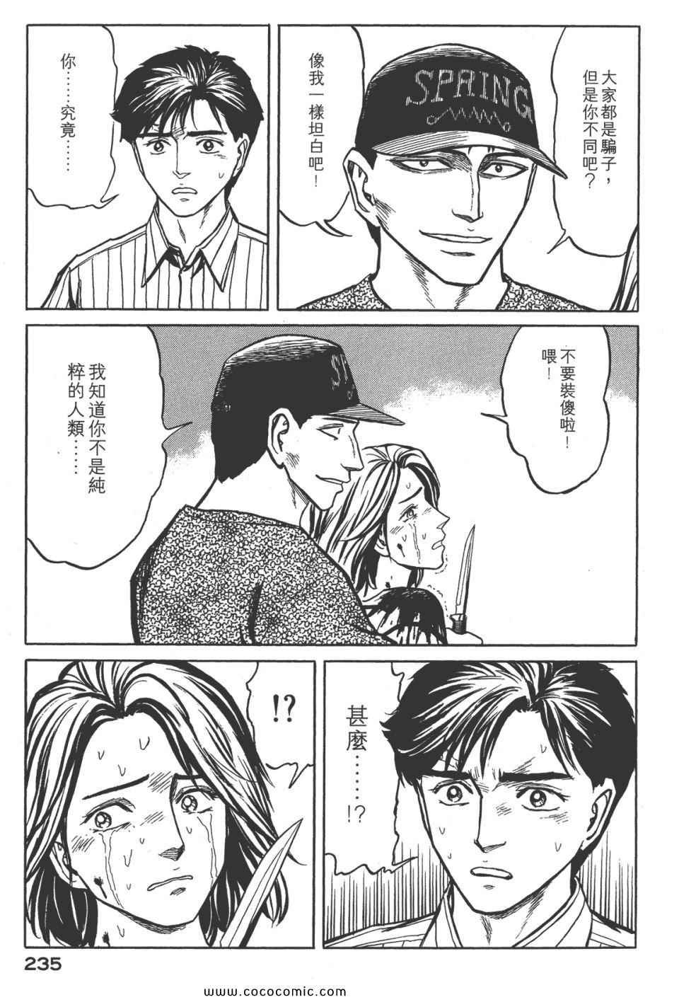 第8卷 完全版