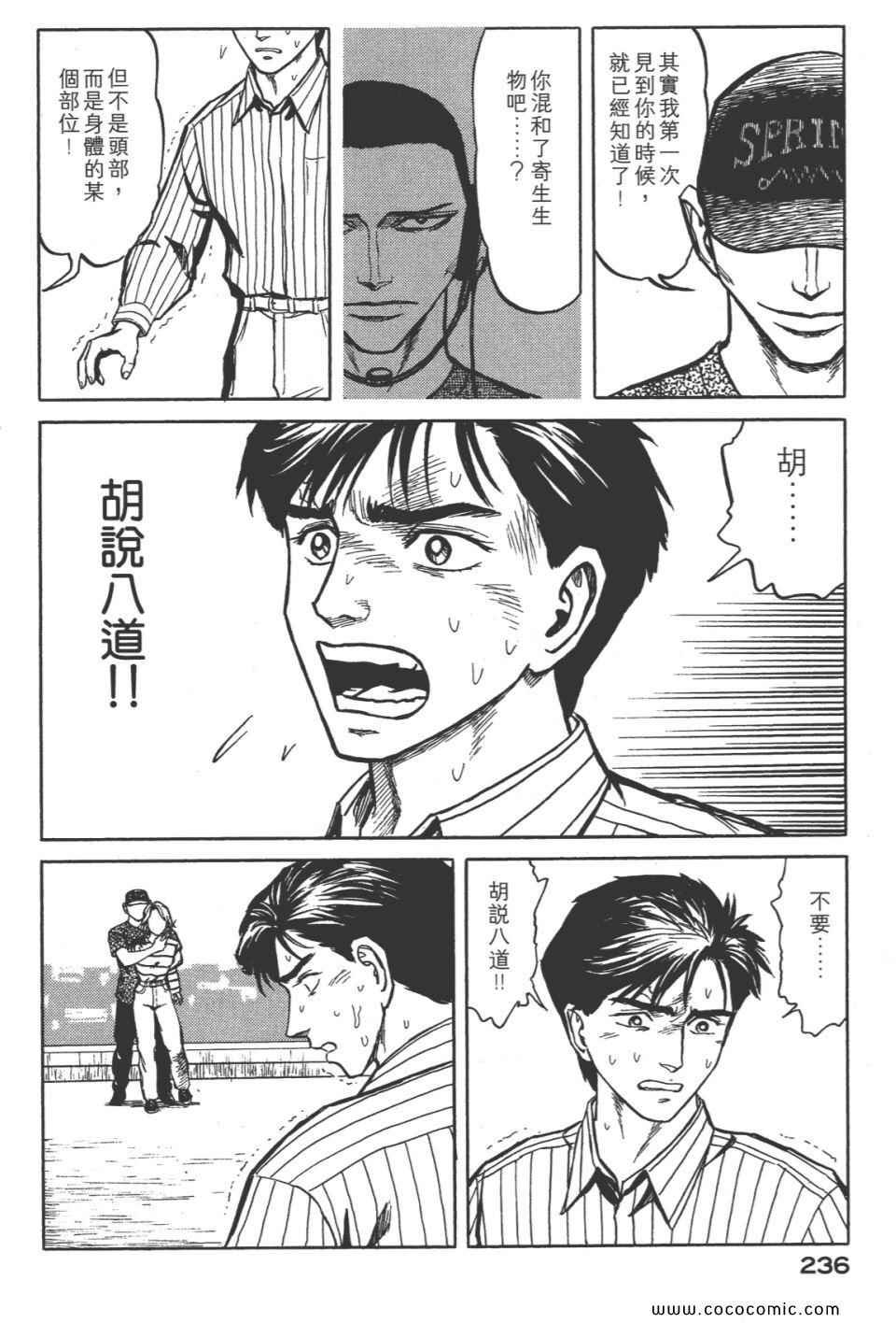 第8卷 完全版