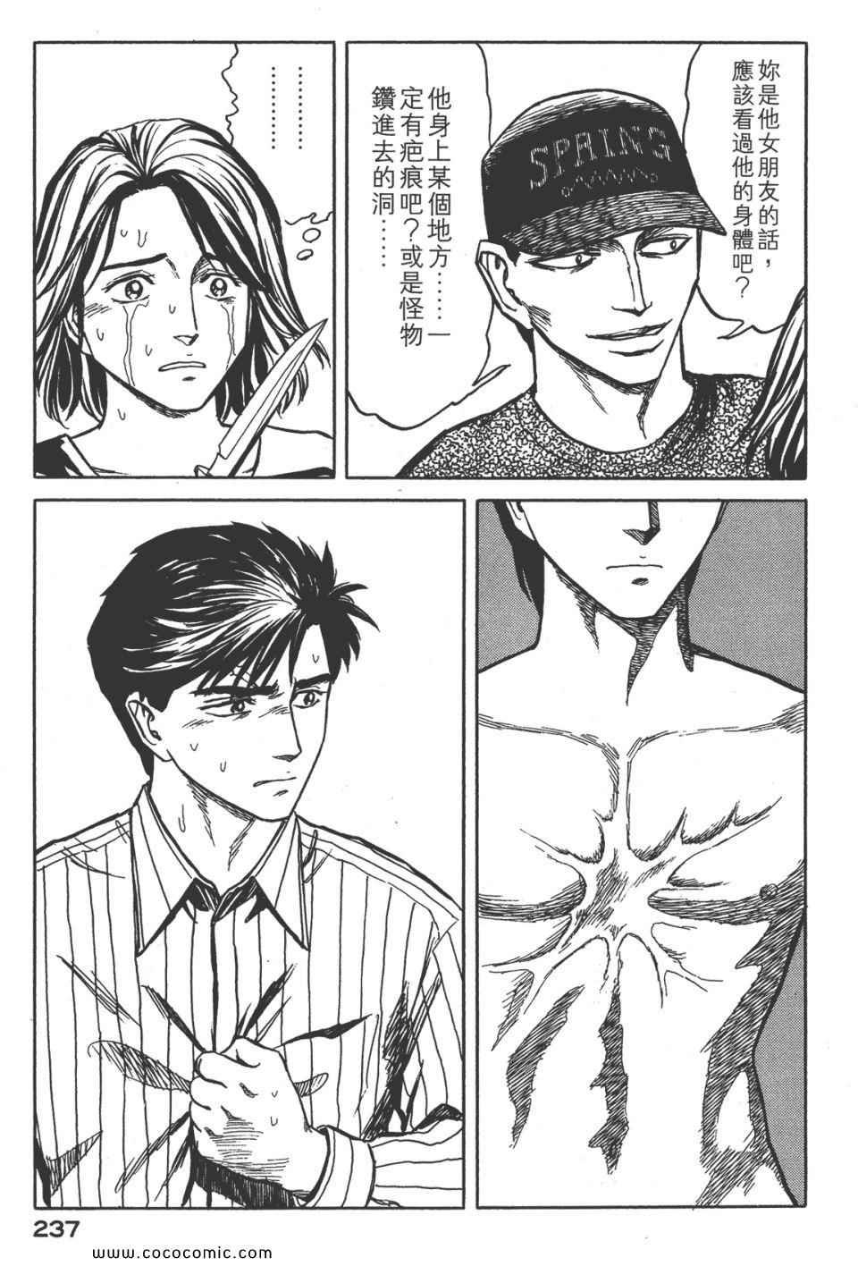 第8卷 完全版