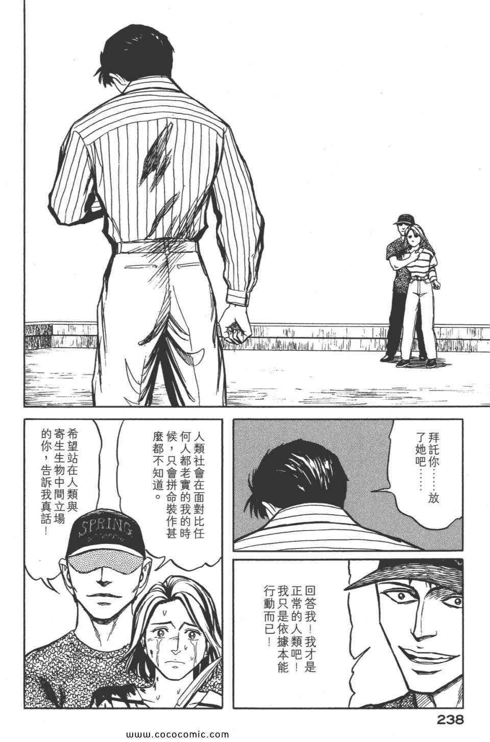 第8卷 完全版