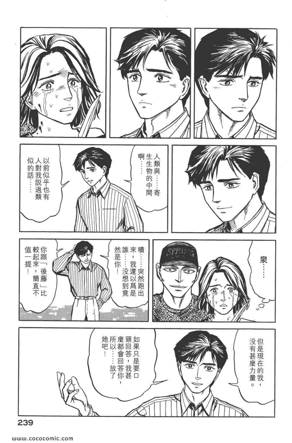 第8卷 完全版