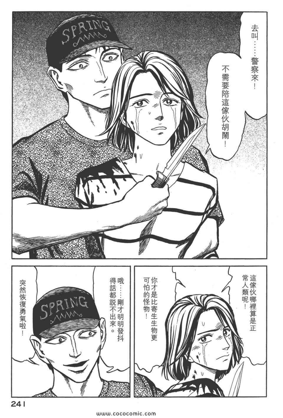 第8卷 完全版